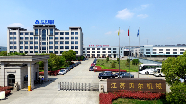 貝爾機(jī)械