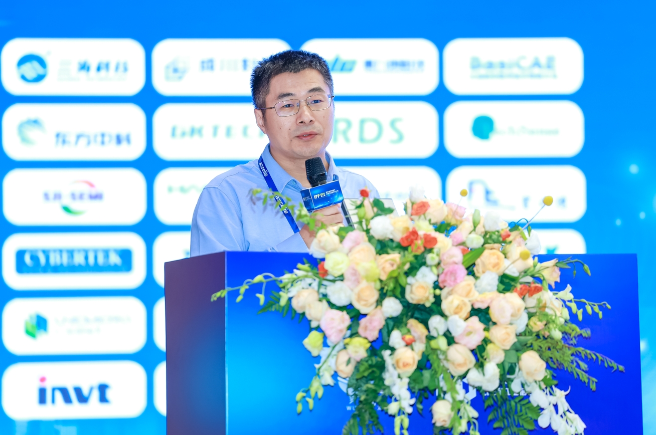 賽晶參加IPF 2024發(fā)表主題報(bào)告！