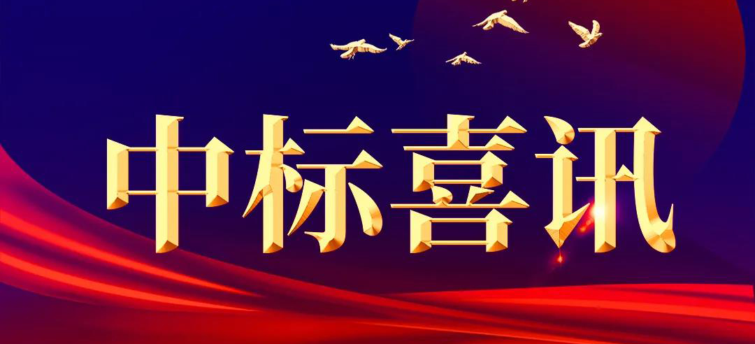 喜訊 | 賽晶電容器中標(biāo)隴東~山東&plusmn;800千伏特高壓直流輸電工程