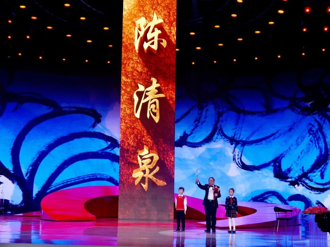 熱烈祝賀：賽晶科技電動汽車及新能源產(chǎn)業(yè)高級戰(zhàn)略顧問陳清泉院士榮膺&ldquo;感動中國2022年度人物&rdquo;