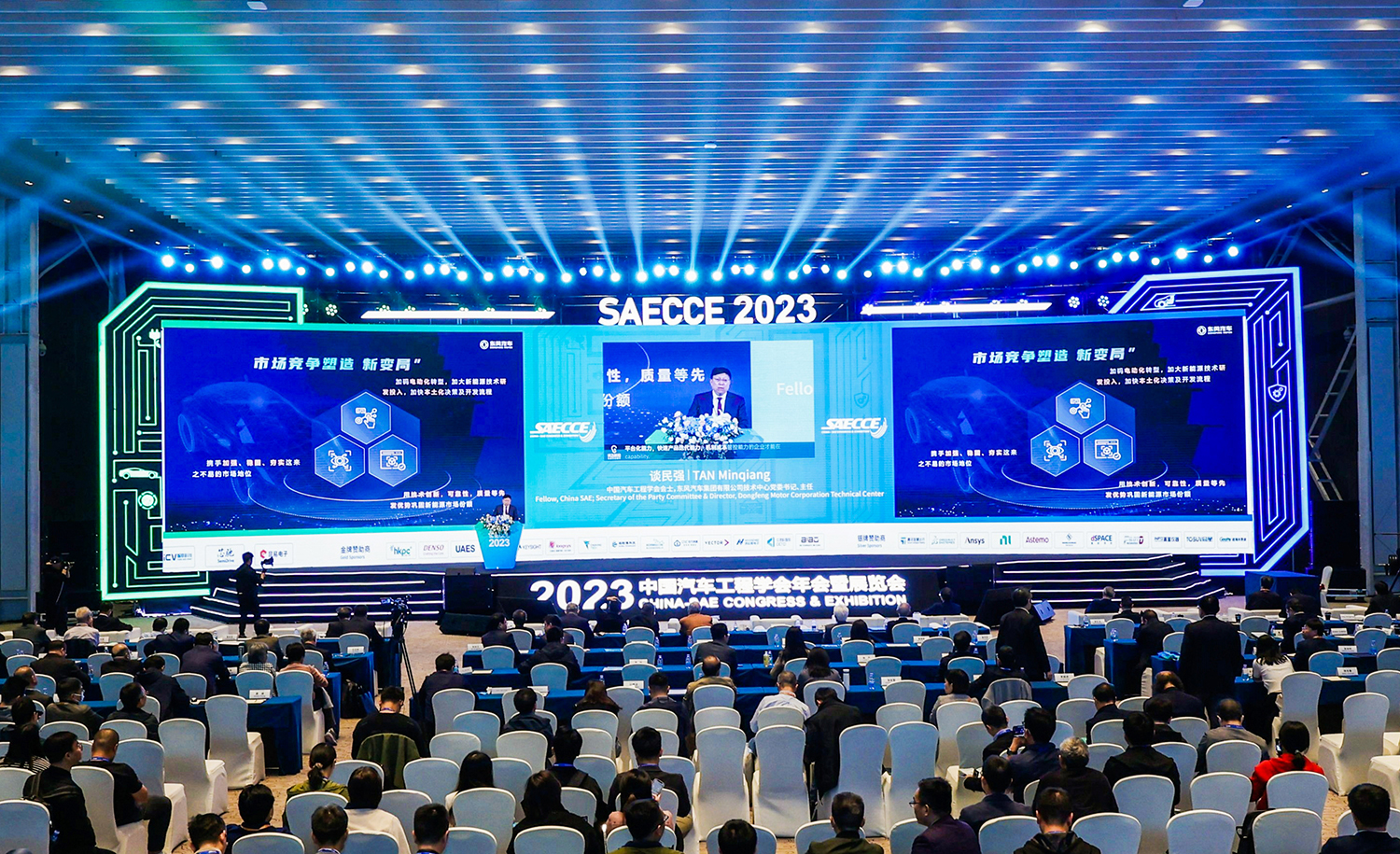 賽晶高效高可靠新型封裝車規(guī)級SiC功率模塊 亮相SAECCE 2023