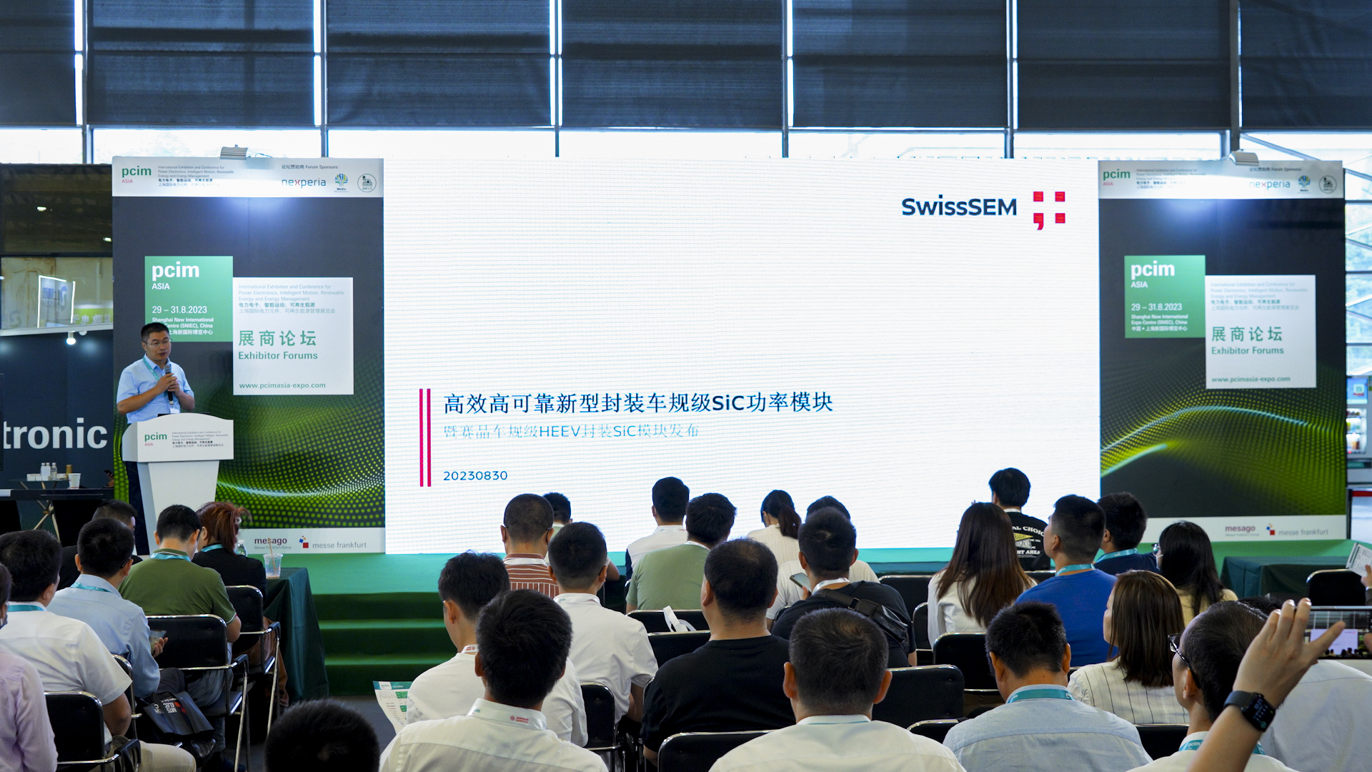 PCIM Asia 2023 | 賽晶車(chē)規(guī)級(jí)HEEV封裝SiC模塊正式發(fā)布