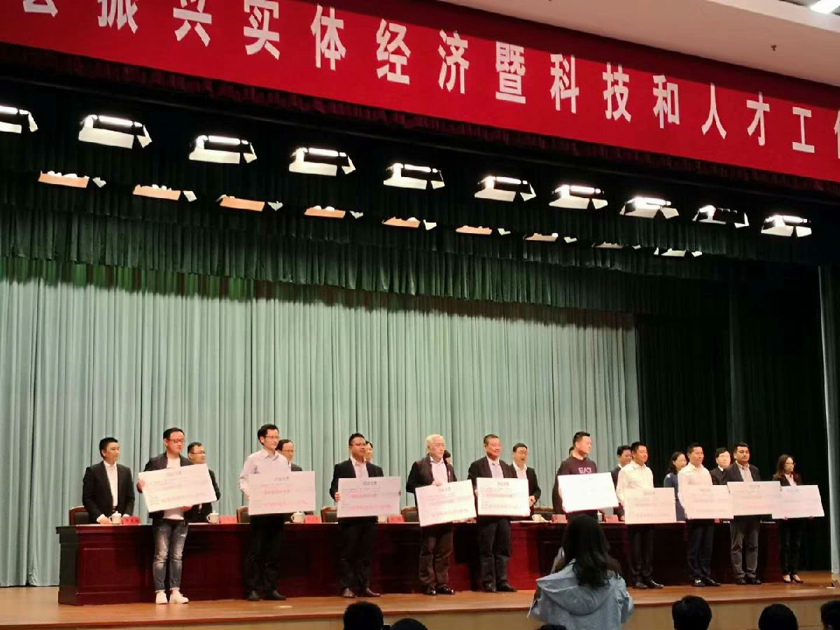 嘉善賽晶獲&ldquo;十大科技創(chuàng)新先進(jìn)團(tuán)隊(duì)&rdquo;等榮譽(yù)獎(jiǎng)項(xiàng)