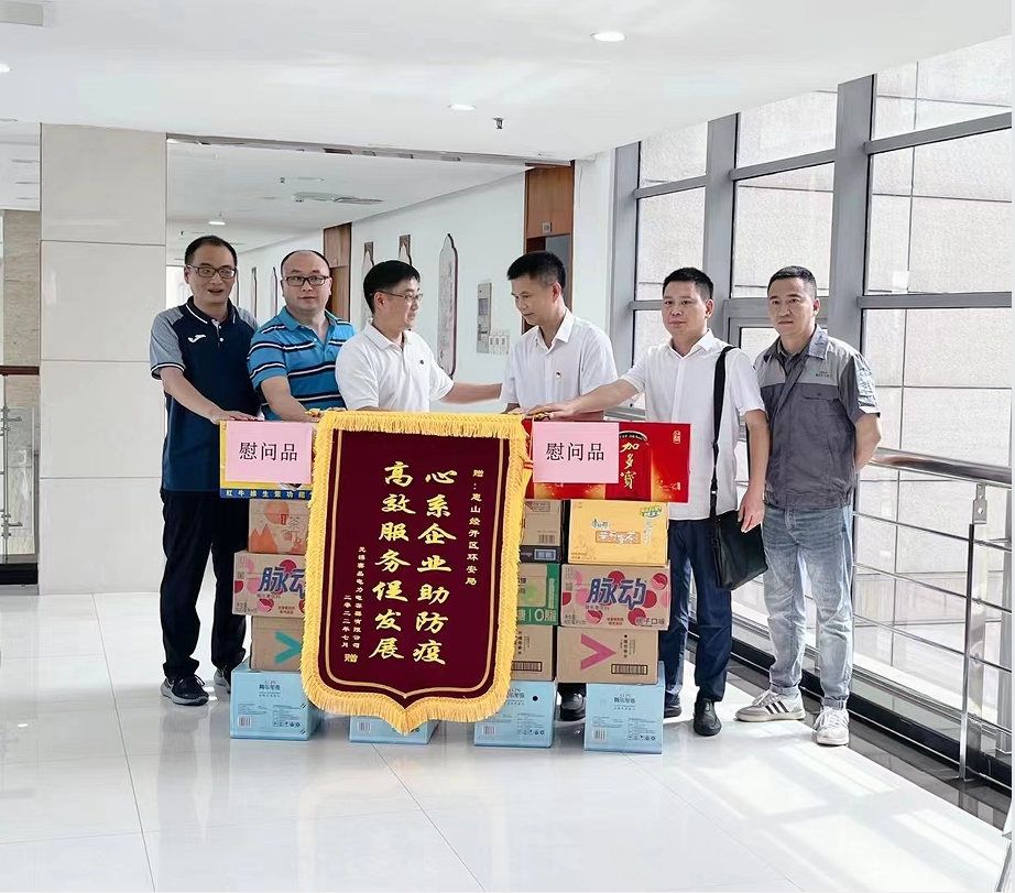 團秉承家國情懷，積極投身扶貧、教育、醫療等領域，通過公益行動激發社會熱情，帶動更多力量參與公益。