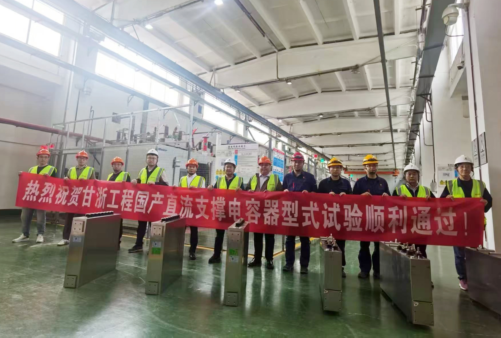 從通過試驗到產(chǎn)業(yè)自主！賽晶以國產(chǎn)硬實力助力甘浙工程
